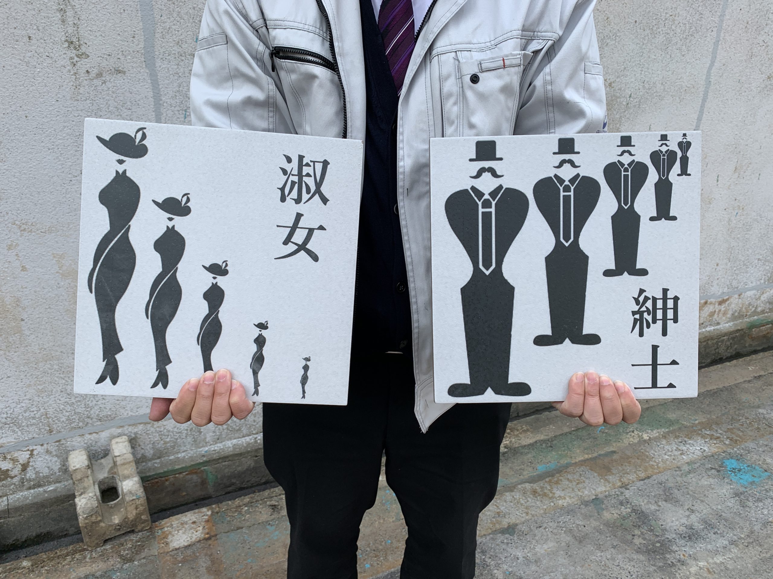 リフォーム | スワンタイル | 株式会社日東製陶所 株式会社TChic