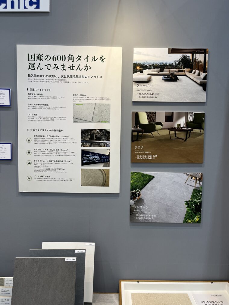 スワンミネラル　新品　4本セット 平田感謝祭オレンジフェア2026に出展しました 国産600角 | スワン